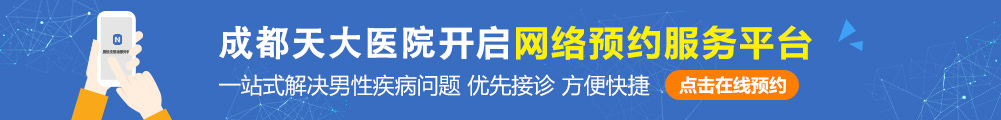昆明男科医院